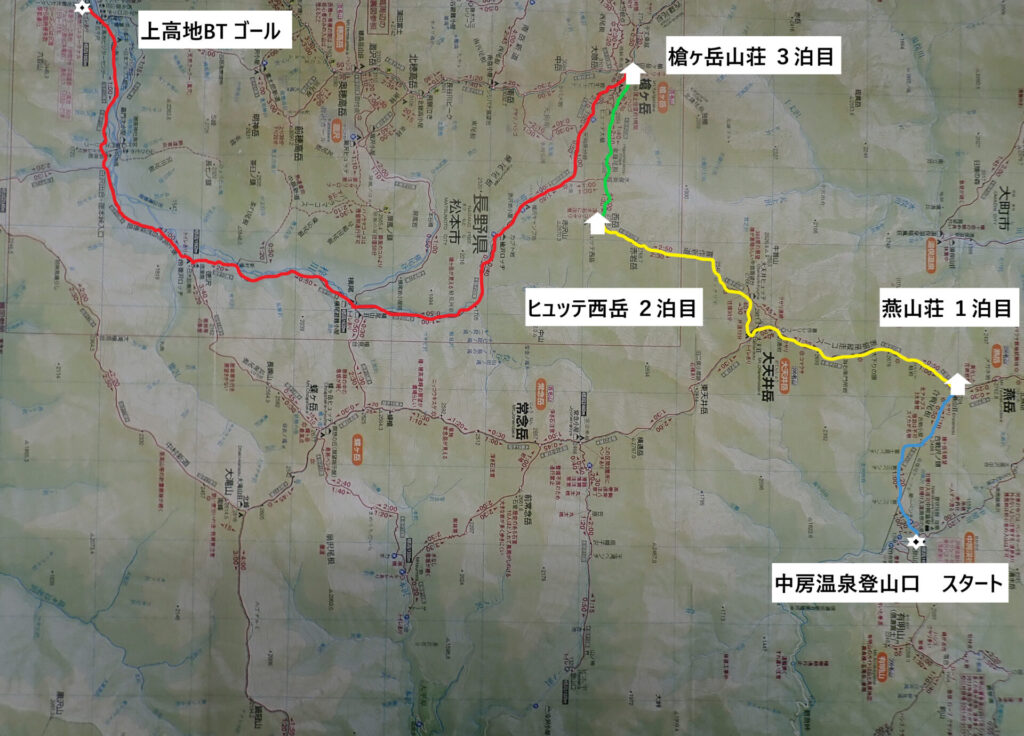 表銀座縦走 歩いてみたい 21年7月 山旅にぞっこん